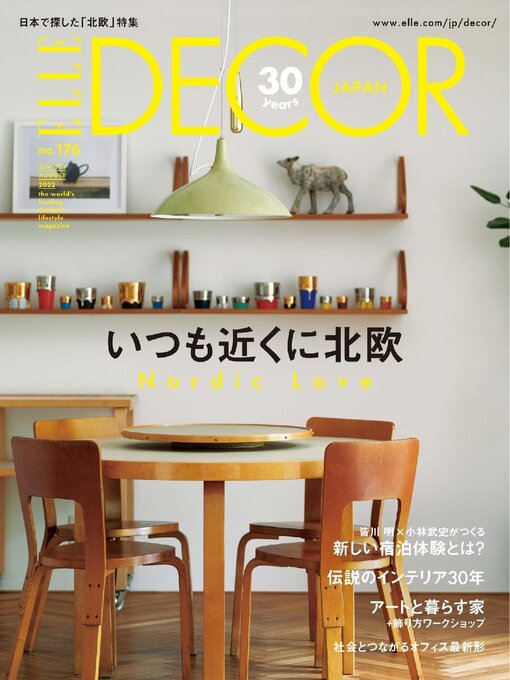 Title details for エル・デコ ELLE DECOR by Hearst Fujingaho Co., Ltd. (MBJ) - Available